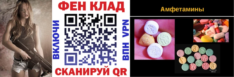 Amphetamine 97% МЕГА ONION Голицыно
