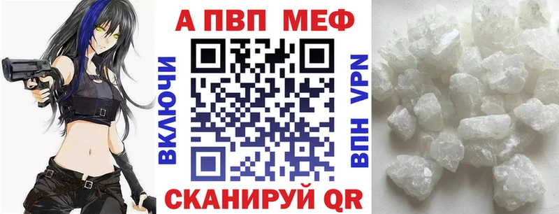 Alpha PVP СК КРИС Голицыно