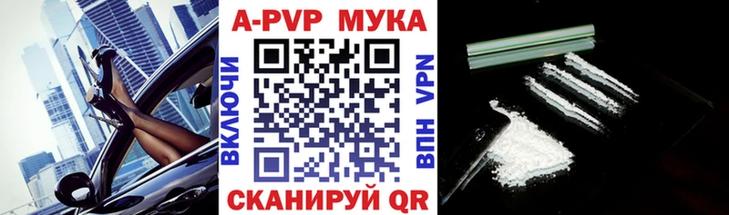 Альфа ПВП крисы CK  где продают наркотики  это состав  Голицыно 