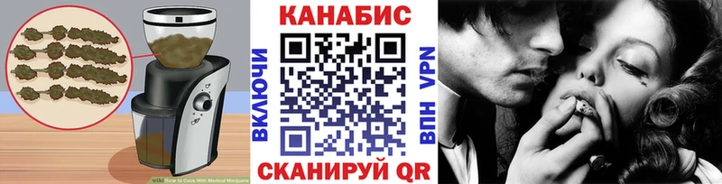 Печенье с ТГК конопля  Голицыно 