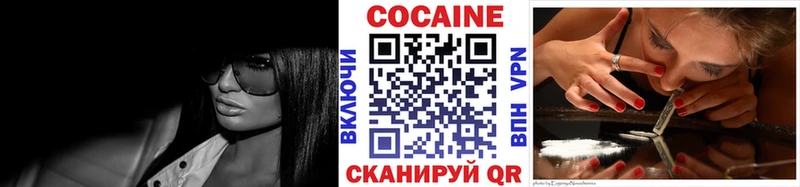 COCAIN 97%  как найти   Голицыно 