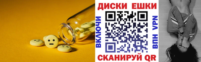 маркетплейс какой сайт Голицыно ссылка на мегу зеркало Экстази mix наркота