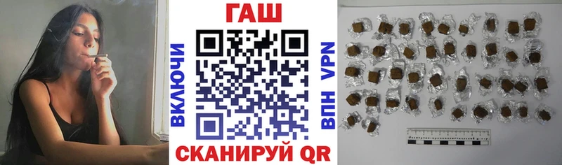 ГАШИШ Ice-O-Lator  купить наркоту  Голицыно 