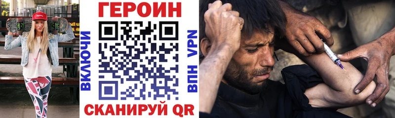 блэк спрут рабочий сайт  Голицыно  Героин герыч 