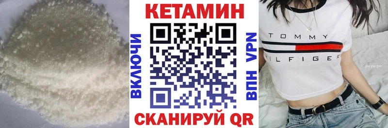 КЕТАМИН ketamine  купить наркотик  Голицыно 