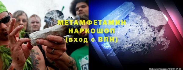 2c-b Бородино