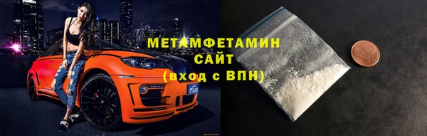 2c-b Бородино
