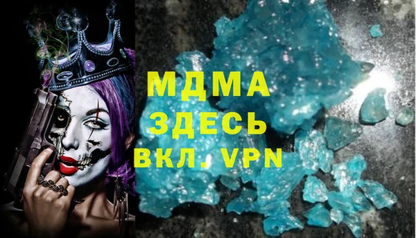 гашишное масло Билибино