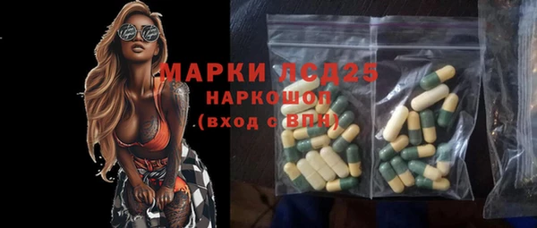 мяу мяу мука Бронницы