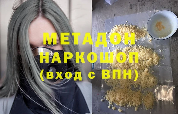 гидра Верхний Тагил