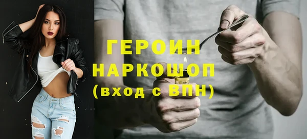 мяу мяу мука Бронницы