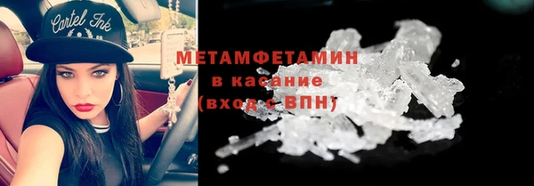 кокаин перу Балахна