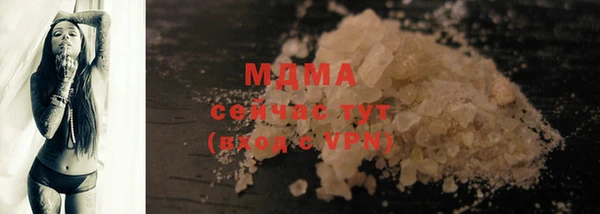 дживик Беслан