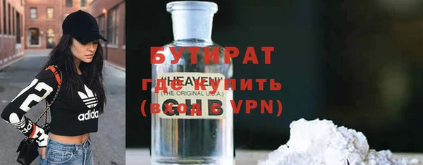 бутик Верхнеуральск