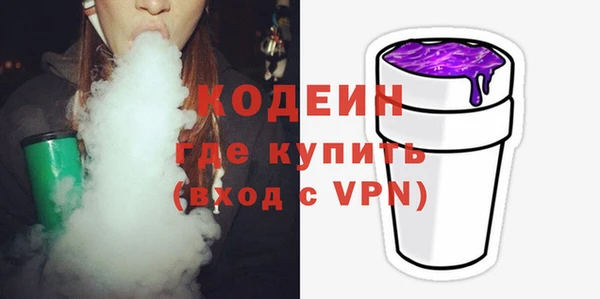 молекула духа Балабаново