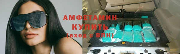 мяу мяу мука Бронницы