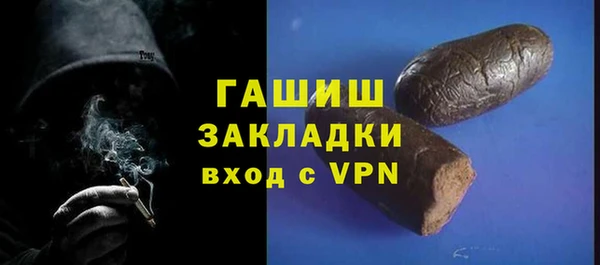 мяу мяу мука Бронницы