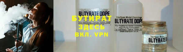 СК Бугульма