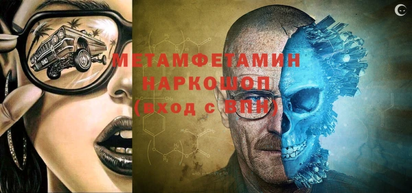 бутик Верхнеуральск