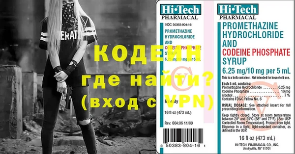 2c-b Бородино