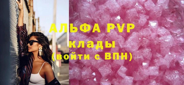 мяу мяу мука Бронницы