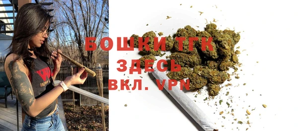 мет Верея