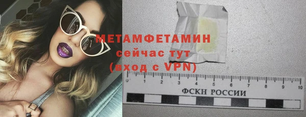 мяу мяу мука Бронницы