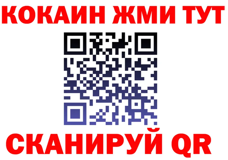 МЯУ-МЯУ мука как войти это hydra Голицыно