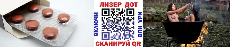 Лсд 25 экстази кислота  Голицыно 