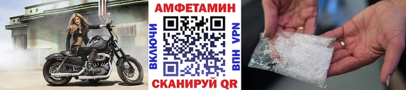 Метамфетамин Декстрометамфетамин 99.9% маркетплейс формула Голицыно