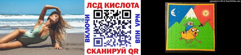 как найти наркотики  KRAKEN сайт  Марки 25I-NBOMe 1,5мг  Голицыно 