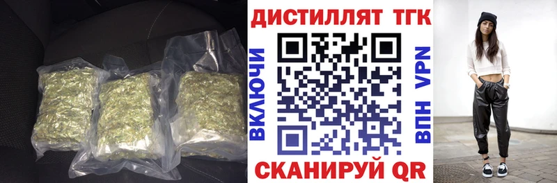 ТГК жижа  Голицыно 