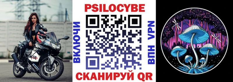 Галлюциногенные грибы мухоморы Голицыно